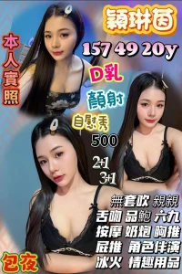 新竹定點茶-穎琳茵