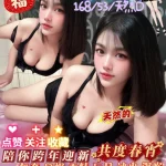 屏東定點茶-梅川依