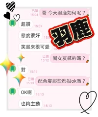 台中定點茶-羽鹿：圖片 5