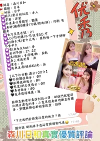 台中定點茶-森川日和：圖片 5