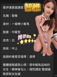 台南定點茶-智雅：圖片 3