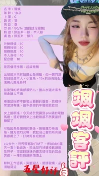 台北定點茶-颯颯：圖片 2