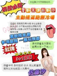 台南定點茶-佐藤汐：圖片 6