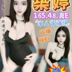 台中定點茶-築婷