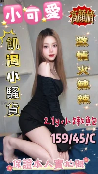 嘉義定點茶-小可愛：圖片 3