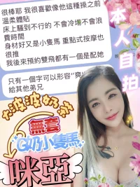 台中定點茶-咪亞：圖片 9