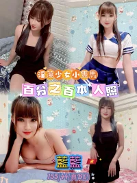 台北定點茶-藍藍