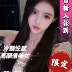 台中外送茶-紫薇