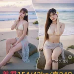 南投定點茶-美君