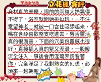 台北外送茶-立花楓：圖片 5