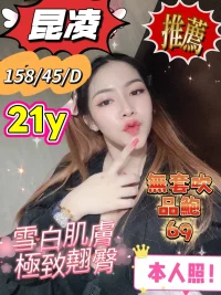 嘉義定點茶-昆凌：圖片 5