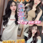 高雄定點茶-乃乃