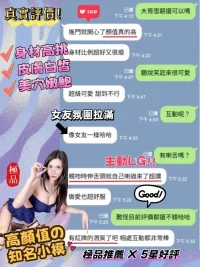 台中定點茶-雪碧：圖片 9