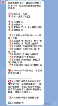 新竹定點茶-允真：圖片 8