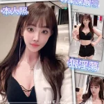 台南定點茶-妍初