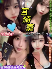 台北定點茶-宮綺薰