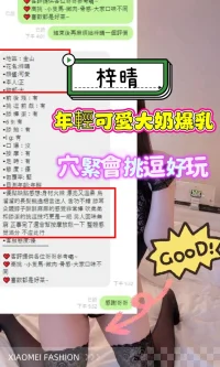 新竹定點茶-梓晴：圖片 8