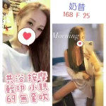 台北定點茶-奶昔