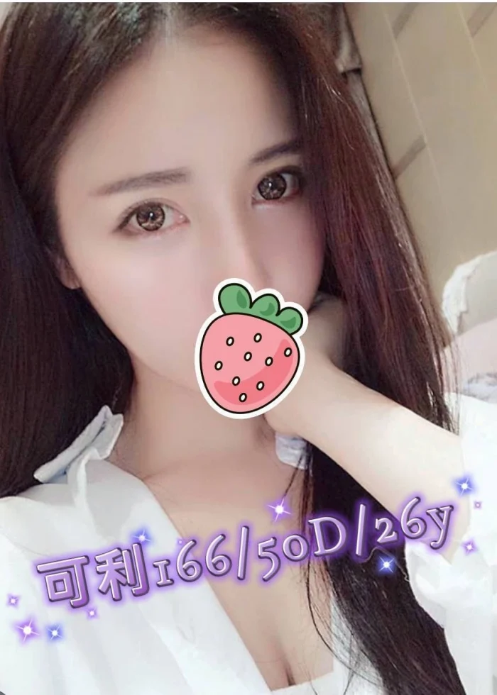 嘉義定點茶,外送茶-可利