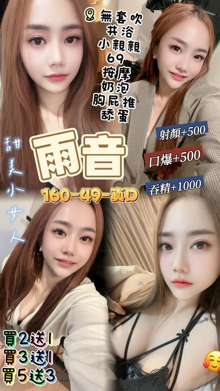 桃園定點茶-雨音