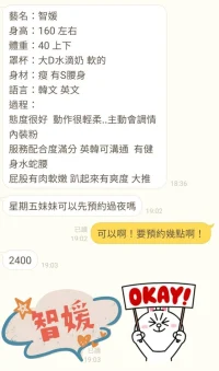 台中定點茶-智媛：圖片 6