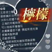 台中定點茶-檸檬：圖片 9