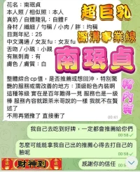 高雄定點茶-南珉貞：圖片 9