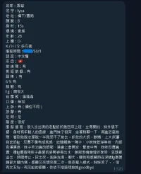 新竹定點茶-lysa：圖片 4