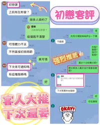 嘉義定點茶-初戀：圖片 7