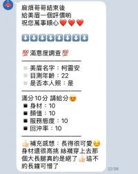 新竹定點茶-柯靈安：圖片 2