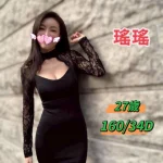 台中定點茶-瑤瑤