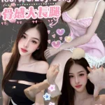 台北定點茶-宋伊