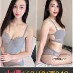 南投定點茶-小倩