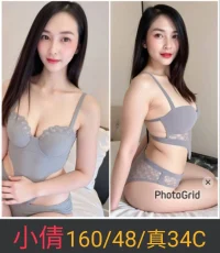 南投定點茶-小倩