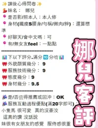 嘉義定點茶-娜兒：圖片 3