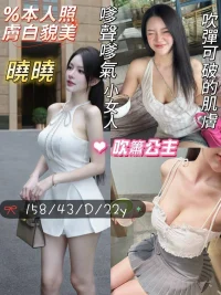 台南定點茶-曉曉