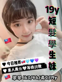 台中定點茶-翠翠：圖片 2