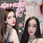 新北定點茶-惜若