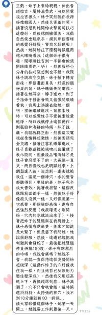 台北定點茶-李時安：圖片 15