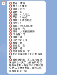 新竹定點茶-琦玥：圖片 5