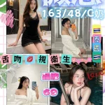 花蓮定點茶-微思