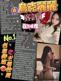 台北定點茶-烏克麗麗：圖片 12