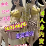 台中定點茶-小芹