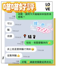 台中定點茶-喵喵：圖片 6