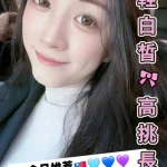 台中定點茶-靈兒