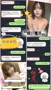 新竹定點茶-新愛菜：圖片 8