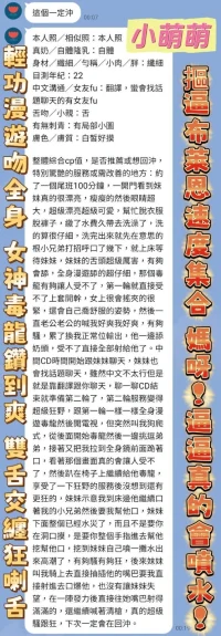 高雄定點茶-小萌萌：圖片 9