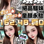 苗栗定點茶-琪琪