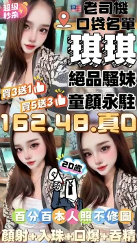 苗栗定點茶-琪琪