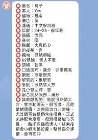 新竹定點茶-晴子：圖片 4